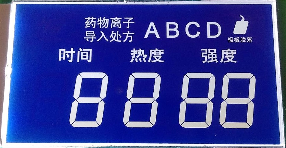 深藍底白字